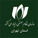عضو رسمی سازمان نظام صنفی رایانه کشور، استان تهران